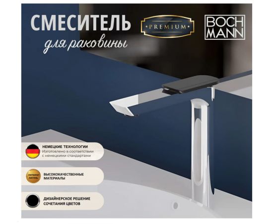 Смеситель BOCH MANN COMO CB XL BM9631 для раковины хром ручка цвет черный высокий_, изображение 3