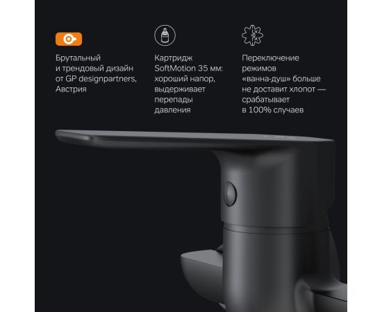 Смеситель для ванны и душа AM.PM Gem F90A90122_, изображение 6