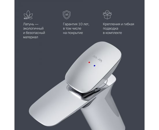 Смеситель для раковины AM.PM Spirit V2.0 F70A02100_, изображение 7