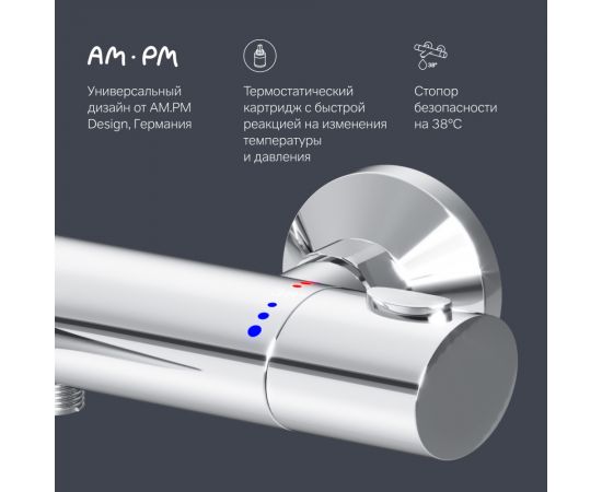 Смеситель для ванны и душа AM.PM Sense F7550064_, изображение 6