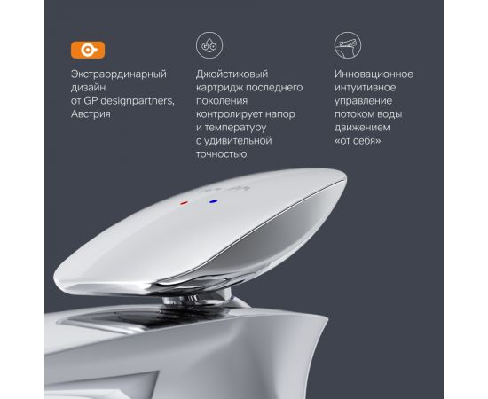 Смеситель для раковины AM.PM Spirit V2.0 F70A02100_, изображение 6