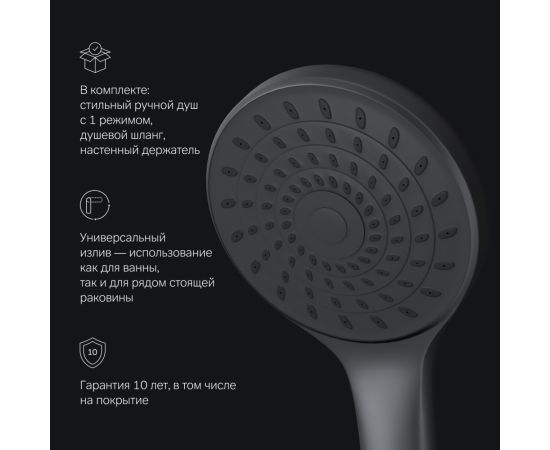 Смеситель для ванны и душа AM.PM Gem F90A90122_, изображение 7