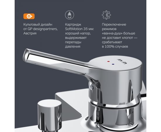 Смеситель для ванны и душа AM.PM X-Joy S F85B10000_, изображение 6