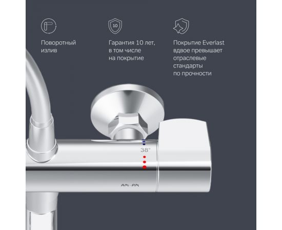 Смеситель для ванны и душа AM.PM X-Joy F85A50900_, изображение 7
