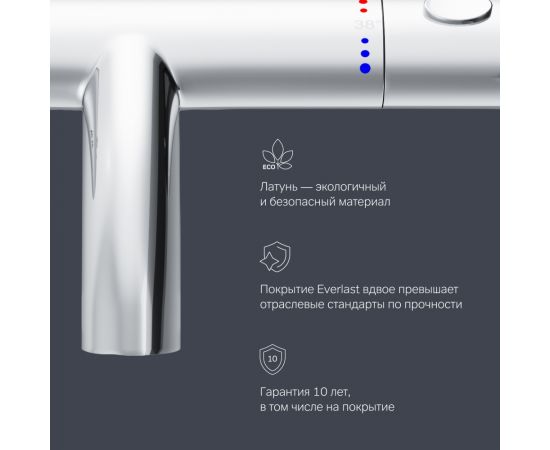 Смеситель для ванны и душа AM.PM Sense F7550064_, изображение 7