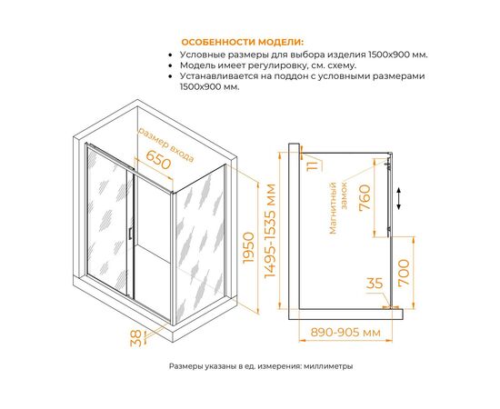 Душевой уголок RGW PA-74-1 PA-14 + Z-060-2 стекло прозрачное 150х90 см_, изображение 2