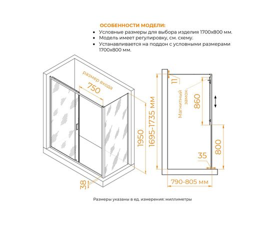 Душевой уголок RGW PA-74-1 PA-14 + Z-060-2 стекло прозрачное 170х80 см_, изображение 2