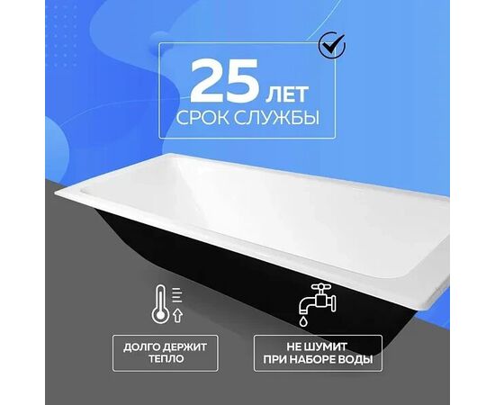 Ванна чугунная BYON VILMA 1400х700х420_, изображение 3