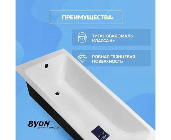 Ванна чугунная BYON VILMA 1400х700х420_, изображение 4