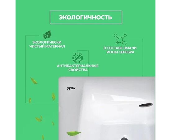 Ванна чугунная BYON VILMA 1400х700х420_, изображение 5