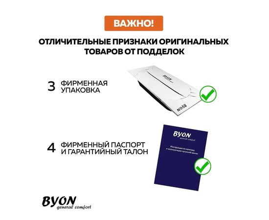 Ванна чугунная BYON VILMA 1400х700х420_, изображение 7