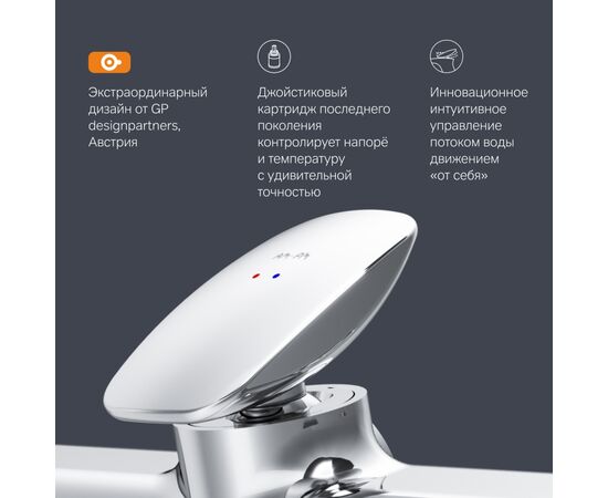 Смеситель для душа AM.PM Spirit V2.0 F70A20000_, изображение 5