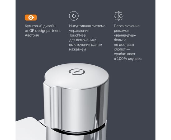 Смеситель для ванны и душа AM.PM X-Joy F85A90500_, изображение 7