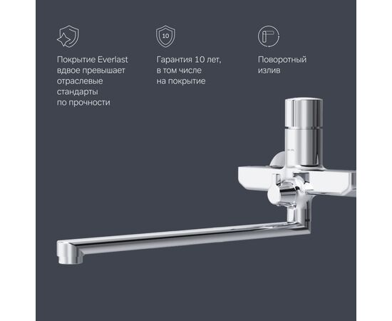 Смеситель для ванны и душа AM.PM X-Joy F85A90500_, изображение 8