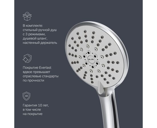 Смеситель для ванны и душа AM.PM Joy F85E15000_, изображение 7