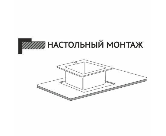 Мойка MIXLINE из нержавеющей стали цвет золотой 50х50 см_, изображение 5