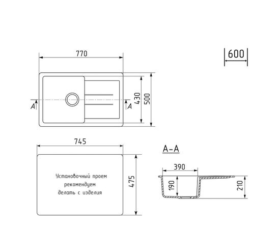 Мойка MIXLINE ML-GM31 из искусственного камня цвет белый 77х50 см_, изображение 5