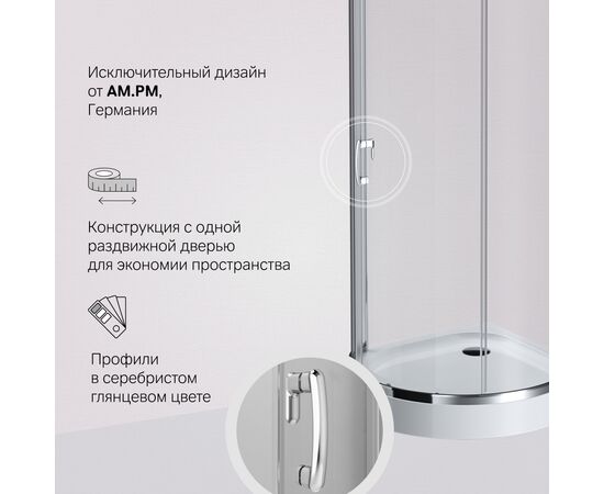 Душевой уголок Am.Pm Like Round W83G-333-095CT 95x95_, изображение 5