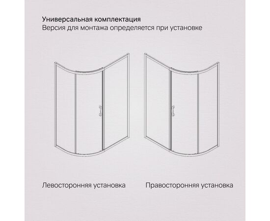 Душевое ограждение AM.PM Like W83UG-302U120MT 120x80 см без поддона_, изображение 15