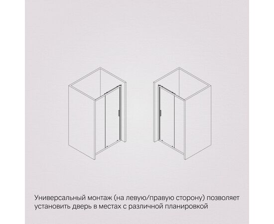 Душевая дверь Am.Pm Gem Solo W90G-100-1-195BT 100х195_, изображение 8