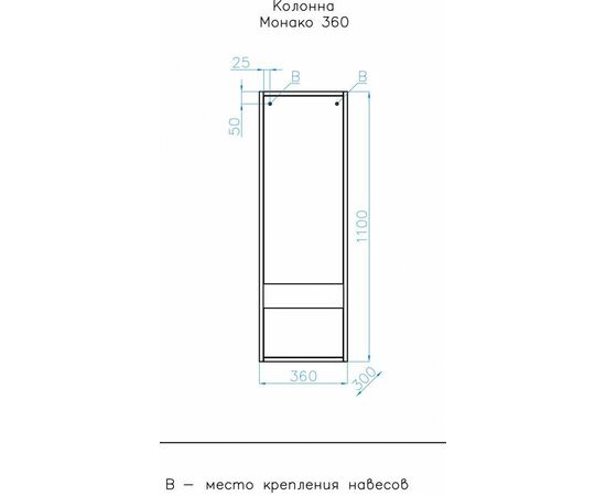 Шкаф-пенал Style Line Монако 36 Plus ориноко/бел лакобель ЛС-00000673_, изображение 4