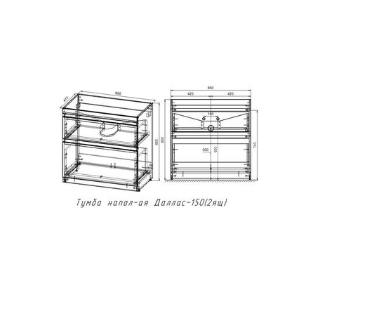 Тумба напольная Style Line Даллас 150 2 ящика Люкс белая PLUS_, изображение 8