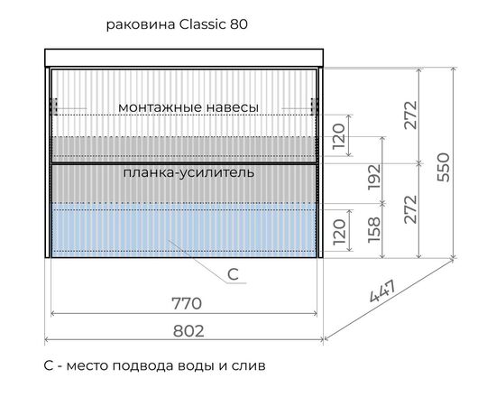 Тумба подвесная Style Line Стокгольм 80 Classic 80 2 ящика графит софт PUSH_, изображение 6
