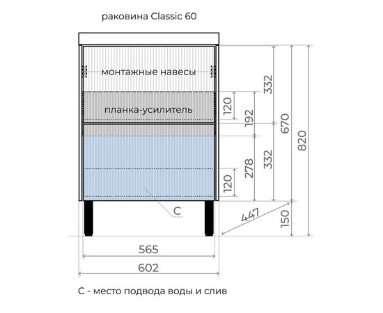 Тумба напольная Style Line Стокгольм 60 Classic 60 2 ящика белый рифленый софт PUSH_, изображение 5