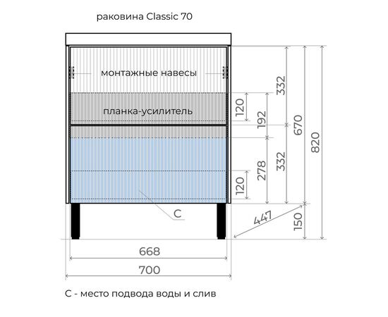Тумба напольная Style Line Стокгольм 70 Classic 70 2 ящика белый рифленый софт PUSH_, изображение 5