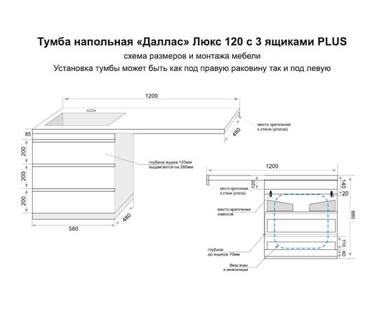 Тумба напольная Style Line Даллас 120 3 ящика Люкс белая PLUS_, изображение 4