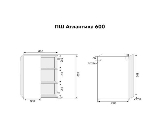 Шкаф подвесной Style Line Атлантика 600 антискрейч_, изображение 2