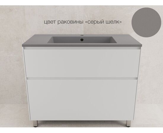 Тумба напольная Style Line Лима 100 эмаль под раковину Line 100 2 ящика PLUS белый матовый_, изображение 7