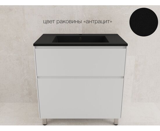 Тумба напольная Style Line Лима 80 эмаль под раковину Line 80 2 ящика PLUS белый матовый_, изображение 6