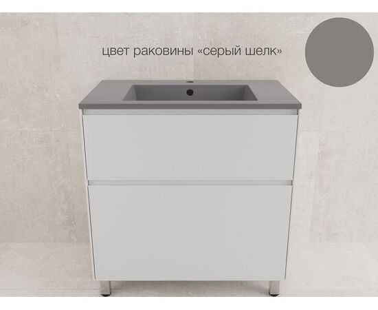 Тумба напольная Style Line Лима 80 эмаль под раковину Line 80 2 ящика PLUS белый матовый_, изображение 7