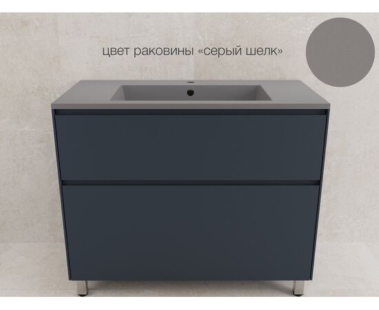 Тумба напольная Style Line Лима 100 эмаль под раковину Line 100 2 ящика PLUS графит_, изображение 7