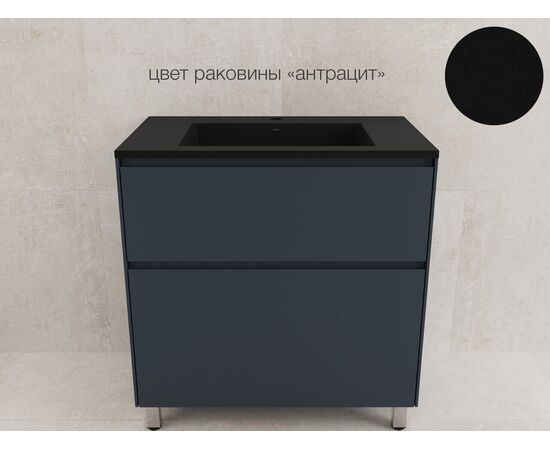Тумба напольная Style Line Лима 80 эмаль под раковину Line 80 2 ящика PLUS графит_, изображение 6