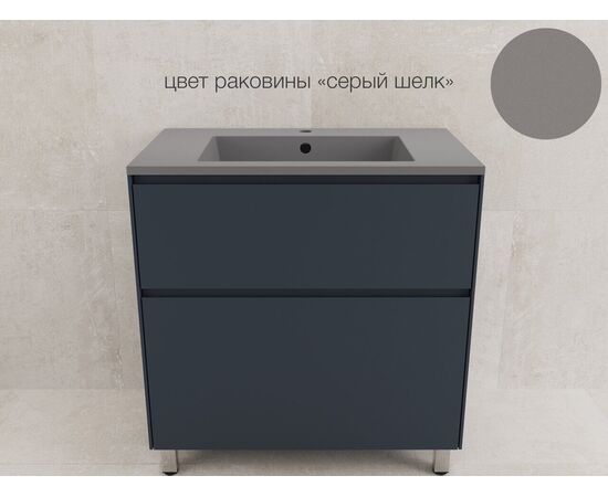 Тумба напольная Style Line Лима 80 эмаль под раковину Line 80 2 ящика PLUS графит_, изображение 7