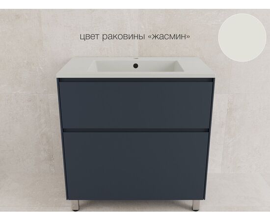 Тумба напольная Style Line Лима 80 эмаль под раковину Line 80 2 ящика PLUS графит_, изображение 8
