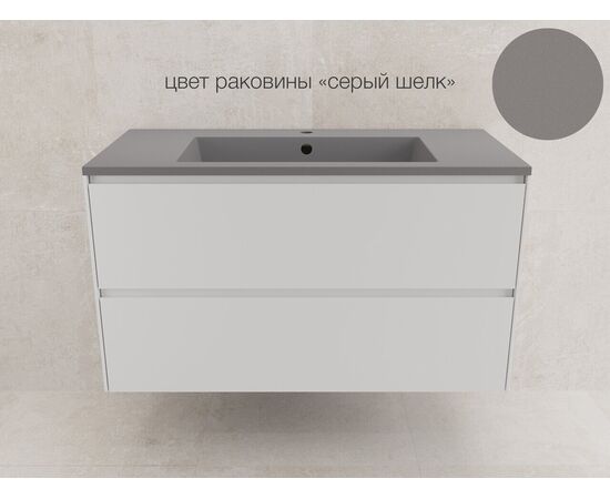 Тумба подвесная Style Line Лима 100 эмаль под раковину Line 100 2 ящика PLUS белый матовый_, изображение 8