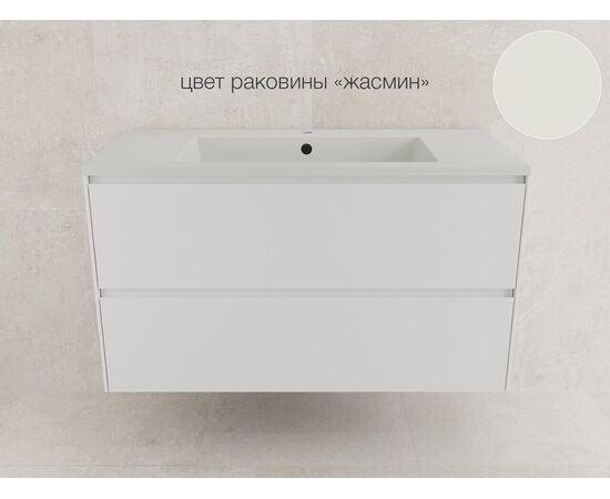 Тумба подвесная Style Line Лима 100 эмаль под раковину Line 100 2 ящика PLUS белый матовый_, изображение 7
