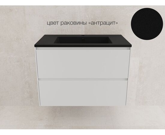 Тумба подвесная Style Line Лима 80 эмаль под раковину Line 80 2 ящика PLUS белый матовый_, изображение 6