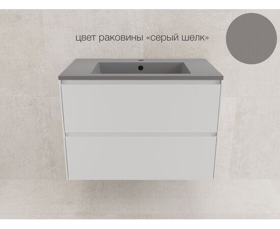 Тумба подвесная Style Line Лима 80 эмаль под раковину Line 80 2 ящика PLUS белый матовый_, изображение 8