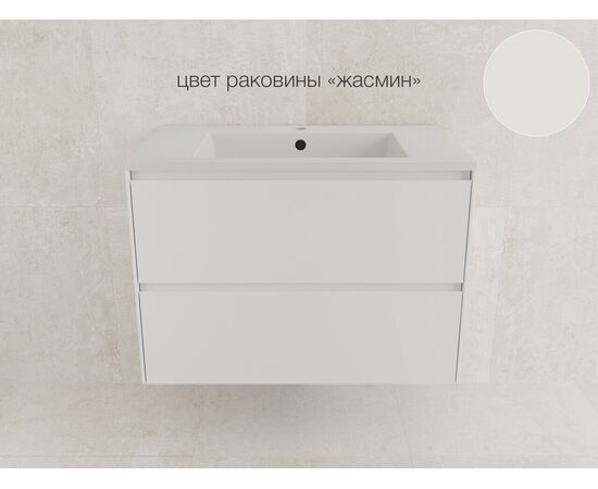 Тумба подвесная Style Line Лима 80 эмаль под раковину Line 80 2 ящика PLUS белый матовый_, изображение 7