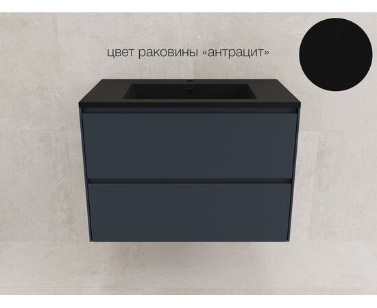 Тумба подвесная Style Line Лима 80 эмаль под раковину Line 80 2 ящика PLUS графит_, изображение 6
