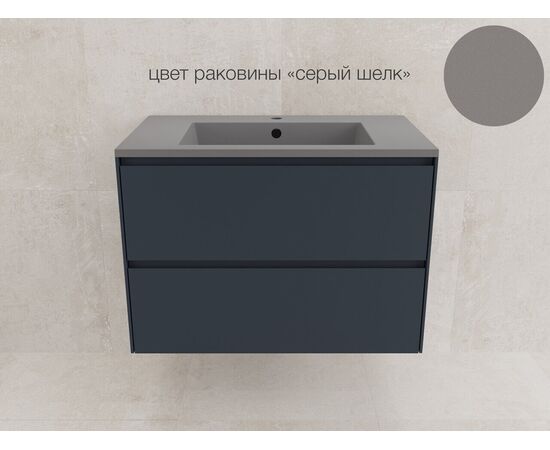 Тумба подвесная Style Line Лима 80 эмаль под раковину Line 80 2 ящика PLUS графит_, изображение 8