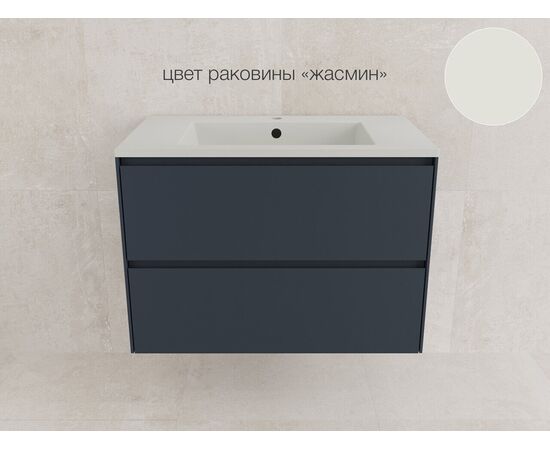 Тумба подвесная Style Line Лима 80 эмаль под раковину Line 80 2 ящика PLUS графит_, изображение 7