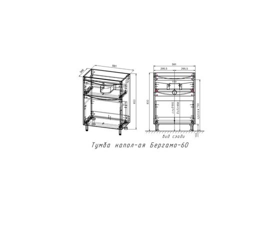 Тумба напольная Style Line Бергамо мини 60 2 ящика Люкс антискрейтч черный PLUS_, изображение 6