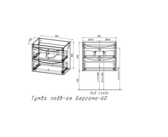 Тумба подвесная Style Line Бергамо мини 60 2 ящика Люкс антискрейтч серый PLUS_, изображение 7