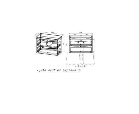 Тумба подвесная Style Line Бергамо мини 70 2 ящика Люкс антискрейтч черный PLUS_, изображение 5