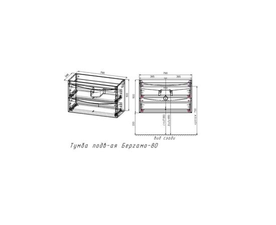 Тумба подвесная Style Line Бергамо мини 80 2 ящика Люкс антискрейтч серый PLUS_, изображение 6